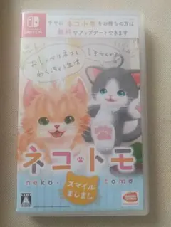 ネコトモ スマイルましまし Nintendo Switch パッケージ版のサムネイル