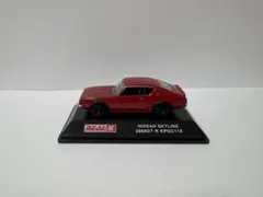 NISSAN SKYLINE 2000GT-R KPGC110 ミニカー