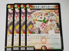 zuizuki様 リクエスト 2点 まとめ商品