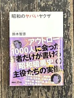 Item thumbnail for item a96a996b-dff6-426a-b0a2-66cccbf14de3