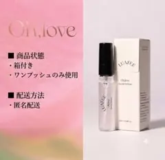 LUAFEE ルアペ 5ml オーラブ お試しサイズ　公式購入品のサムネイル