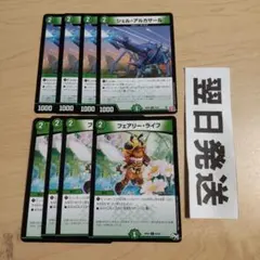 シェルアルカザール