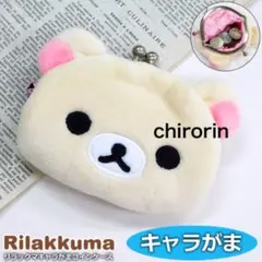 パスケース コインケース