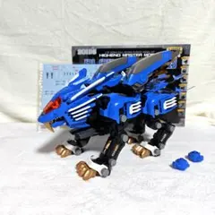 2025年最新】hmm ブレードライガーの人気アイテム - メルカリ