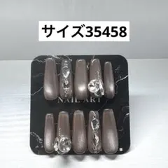 マグネットネイル ちゅるん シンプル ワンホン ロングコフィン ネイルチップ