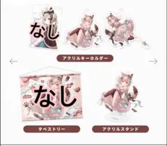 N*N様 乃木BOX大越ひなのサイン入りフェイスタオル - メルカリ