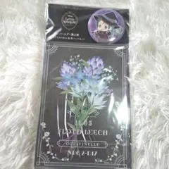 ツイステッドワンダーランド フロイド・リーチ アクリルスタンドセット