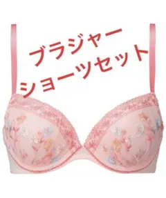 D70アモスタイル オリエンタルボタニカル ホープ ブラジャーピンク　トリンプ