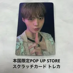 ドヨン LOVE PULSE 本国POPUP スクラッチ トレカ