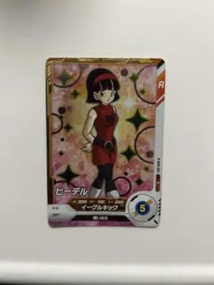 ドラゴンボールダイバーズ ビーデル