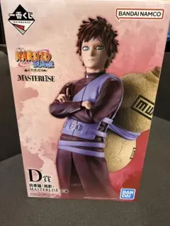 一番くじ NARUTO疾風伝 D賞 我愛羅 フィギュア