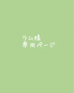 バルーンキャミのサムネイル
