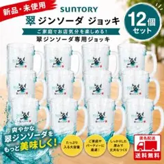 せ*い様 【新品】北斗の拳 真空断熱 カップコーヒータンブラー