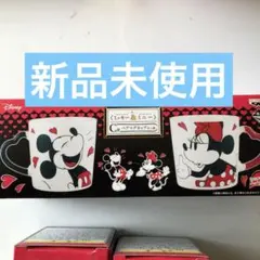 ミッキー ミニー ペアマグ ２個セット マグカップ ハート