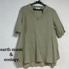 アースミュージックアンドエコロジー ブラウス オリーブ