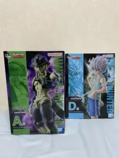 一番くじ　HUNTER×HUNTER A賞メルエム D賞キルア