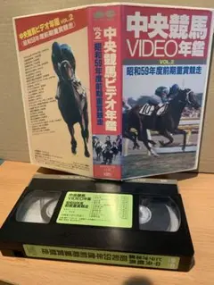 【DVD】JRA（1988年～2004年全重賞、2005年～2010年G1） 中央競馬G1レース1988総集編 | ポニーキャニオン