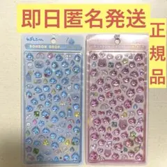 ボンボンドロップシールミニ　しずくちゃん2種セット