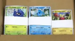 ポケモンカード sv5a クリムゾンヘイズ まとめ デッキパーツ