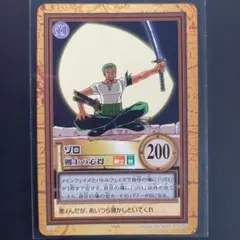 ワンピースカードゲーム SB-C02 ゾロ 鉄を切り裂く大剣豪 - メルカリ