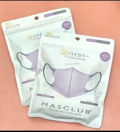 MASCLUB 3Dバイカラー ラベンダーのサムネイル