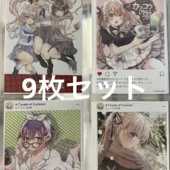 カッコウの許嫁 ポストカード 特典 9枚セット