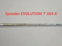 テーラーメイドスリーブ ドライバー用 エボ7 569S エボリューション7