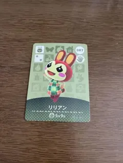 amiiboカード 087 リリアン　どうぶつの森