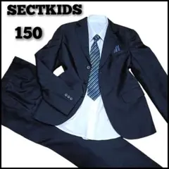 SECTKIDS 150 男の子 セットアップスーツ 5点セット 黒 ストライプ
