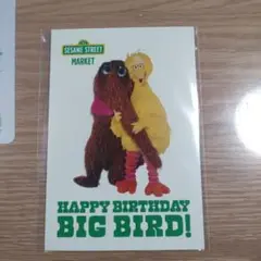 セサミストリート ビッグバード 誕生日カード