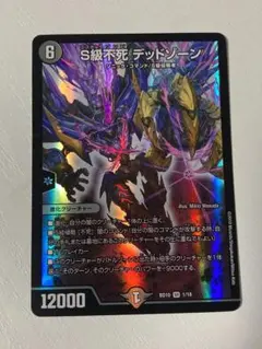 2025年最新】デッドゾーン プレイマットの人気アイテム - メルカリ