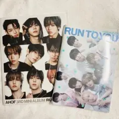 AHOF アルバム RUN TO YOU 新品未開封 2枚セット