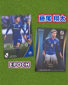 日本代表！ 藤尾翔太 2024 EPOCH Jリーグカード FC町田ゼルビア - メルカリ