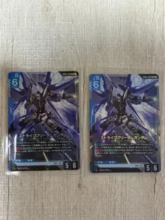 ガンダムカードゲーム ストライクフリーダムガンダム LR 2枚セット