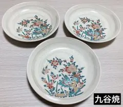 2026年最新】九谷焼取皿の人気アイテム - メルカリ