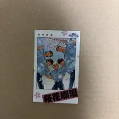 2026年最新】警察学校組 チェキの人気アイテム - メルカリ