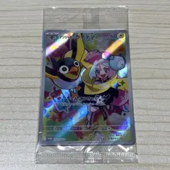 ナンジャモのカイデン PROMO SV-Pプロモカード 232/SV-P