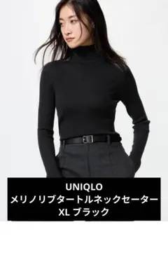 UNIQLO メリノリブタートルネックセーター 黒 ブラック XL