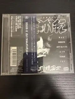 2026年最新】奇妙頂来相模富士の人気アイテム - メルカリ