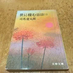 Item thumbnail for item 2566c8ff-2b1f-4af1-8a08-0c300df8a3a4