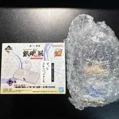 一番くじ銀魂　G賞スタンプ＆D賞　SOFVICちゅ　志村新八　フィギュア