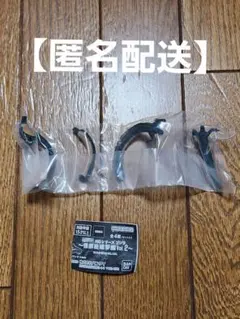 ＨＧシリーズ　ゴジラ怪獣総進撃Vol.2　マンダ