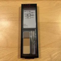 KATE ケイト　デザイニングアイブロウ 3D EX-4