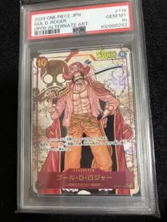 ゴール・D・ロジャー PSA10 PSA 10 Roger Gold Manga Alt Art OP09-118 Comic Parallel ONE