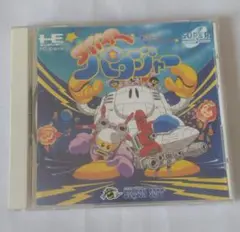 ★PCE CD-ROM スターパロジャー -- ハドソン PCエンジン スターパロジャー(スーパーCD-ROM2専用)｜PCエンジン (PCE