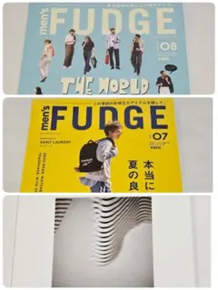men's FUDGE 08、09セット