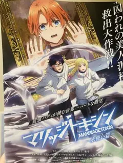 2026年最新】キャラクターグッズ ポスターの人気アイテム - メルカリ