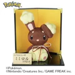 2025年最新】ポケモン ぬいぐるみ ミミロルの人気アイテム - メルカリ