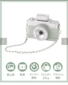 【新品未開封】3COINS ミニトイカメラ グリーン 即発送