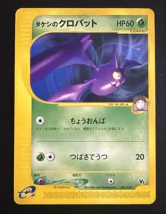 2026年最新】クロバット eカードの人気アイテム - メルカリ